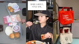🇮🇹이탈리아 도착하자마자 휴대폰 소매치기 당함...그리고 배 사고까지.그래도 여행 왔으니까 즐겨야지.....(나폴리1박2일)