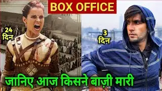 Box Office Collection Of Manikarnika Movie | Gully Boy Box Office Collection Day 3 | Akb Media