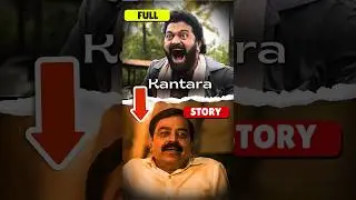 Kantara Movie Explained in 90 Seconds