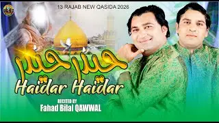 13 Rajab Qasida 2026 | Haider Haider | Fahad Bilal Qawal | Manqabat e Maula Ali