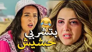 نيللي وشريهان قفشات حصريه وافيهات مضحكه😂 وخناقات كوميديه هتسخسخ ضحك منها 🤣