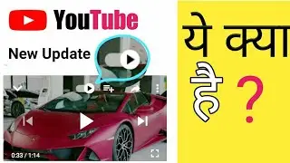 Youtube autoplay on home option missing | Youtube new update autoplay button.