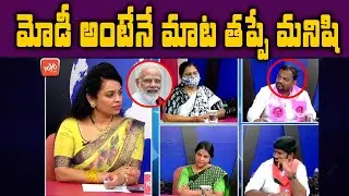 TRS Leader Anoop On GHMC Mayor Election 2021 | TRS Vs BJP Vs MIM | Telanagana News | YOYO TV Channel