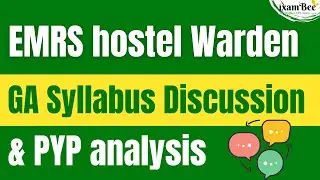 Анализ учебной программы и программы PYP для общежития EMRS, Уорден, Джорджия
