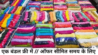 पूरा मार्केट घूम के आ जाओ इनके जैसे रेट कहीं नहीं मिलेंगे DUPATTA WHOLESALE MARKET IN SURAT.