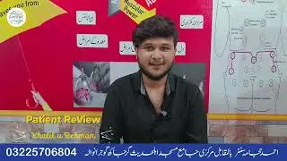 Taj ul Islam&rsquo;s Hijama Review: Real Relief & Transformation | Ahmad Hijama Center