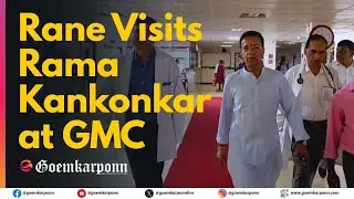 Health Minister Vishwajit Rane Visits Rama Kankonkar at GMC | Assures Best Treatment