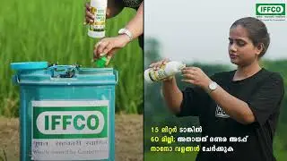 IFFCO Nano Urea Plus and IFFCO Nano DAP.. The future of Indian Agriculture 🌱❤  #iffco #agriculture
