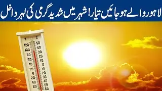 Extreme Heat Waves Hits Lahore