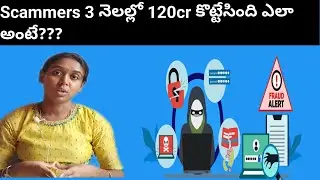 Digital arrest scam in India || Man ki BAAT Modi ji speech highlights about digital arrest