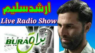 Radio Buraq FM 104 || Arshad Saleem New Show