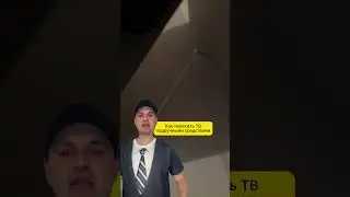 Как повесить ТВ на стену подручными средствами