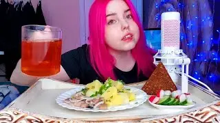 Я ХАМЛО..вареный картофель и сельдь с луком мукбанг/mukbang