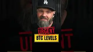 🚨 СРОЧНЫЕ УРОВНИ BTC от Владыки Входа! 🔥