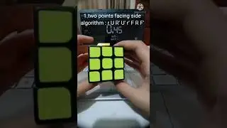 OLL Tank Shape Algorithm | Rubik's Cube