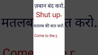 how to learn sentences sentence sentences in hindi alltypesentence