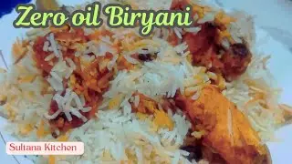 Zero Oil  Chicken  Biryani Recipe | No oil No Ghee Biryani Recipe | Without Oil Ghee Recipe