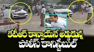 Traffic Constable Stops Minister KTR Car at Hanamkonda | TS Minister KTR Latest News | Indiontvnews