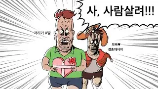 (여목 낚시) 오픈채팅에서 수능 끝난 여고생한테 결혼하자는 오빠 ㅋㅋㅋㅋ