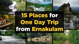 Places to visit near Ernakulam (Kochi). കൊച്ചിയിൽ നിന്ന് One Day Trip പോകാൻ പറ്റിയ 15 സ്ഥലങ്ങൾ.