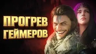 CRIMSON DESERT - СЛИШКОМ ХОРОШО ЧТОБЫ БЫТЬ ПРАВДОЙ?