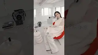 【Sponsored】#河合優実 がAIと繰り広げるビューティトーク with 資生堂&ldquo;ファンデ美容液&rdquo;｜ ELLE Japan #shorts