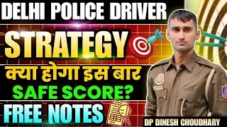 DELHI POLICE DRIVER STRATEGY 📚 What will be the SAFE SCORE this time? #delhipolice