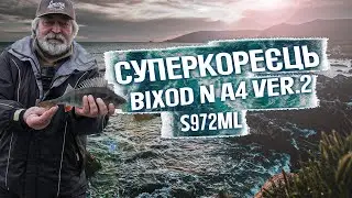 Суперкореєць, якого я собі ніколи не куплю! JS COMPANY BIXOD N A4 VER. 2 S972ML.