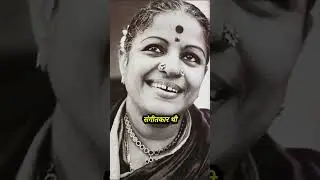 M.S. Subbulakshmi: Bharat Ki Swar Samragyi! #shorts  #youtubeshorts