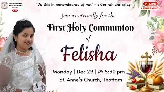 First Holy Communion of Felisha  | St. Anne’s Church, Thottam | 29.12.2025 |