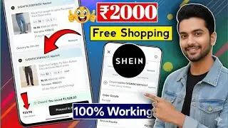 shein app se free 🤑 shopping kaise kare 2026 || Full details viral 🔥 #freeloot #shopping 