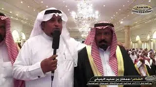 حفل تكريم البطل  عبدالله بن نافع الرميثي
