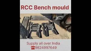 RCC Bench mould || Best price || Ms iron metal mould || Call us for more detail || #precastconcrete