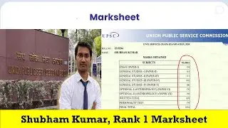 UPSC TOPPER 2020 Rank 1- MARKSHEET | Shubham Kumar UPSC Topper 2020