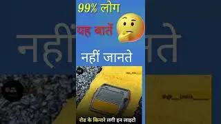 Facts in Hindi! General knowledge!Rochak tathya