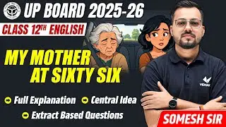 Class 12 English Chapter 1 | My Mother at Sixty Six | Full Explanation | Poetry | UP Board
