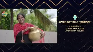 #NPA2024 | Nayampudi GP, Andhra Pradesh | Winner of Water-Sufficient Panchayat Award | #MoPR