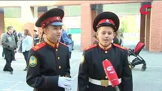 Торжественное посвящение учащихся Ханты-Мансийска в кадеты