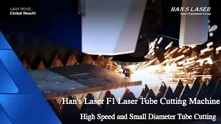 Han's Laser F1 High-Speed ​​Laser Tube Cutting Machine