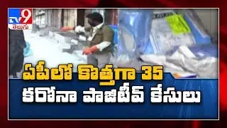 Coronavirus  : AP is on high alert as tally goes up to 757, district wise report - TV9
