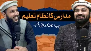 Madaris Education System & The Way Forward for Young Scholars