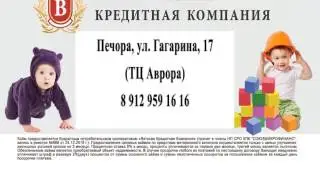 Вятская кредитная компания