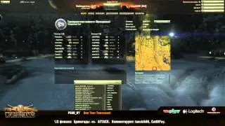 Psihi BY New Year Tournament 1 2 Бронегады vs ATTACK