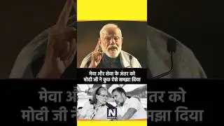 The mentality of slavery will no longer work..! #shortviral #trending #politics #news #congress #viral #modi