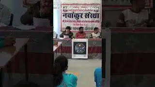 Constitution Day 2025-Debate-8 #trending #school #education (liberty/Fraternity/equality) #viral