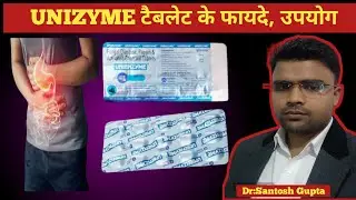 UNIENZYME Tablet| Unienzyme Tablet Uses In Hindi| Unienzyme Tablet Benefits.