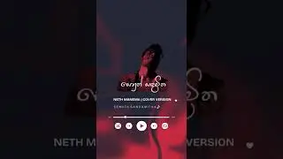 Neth Manema Cover version | DILU Beats | Covered by Senuth Sandamitha