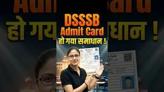 DSSSB Admit Card Out 🔥 | How to Download DSSSB Admit Card, #trending #viral #shorts