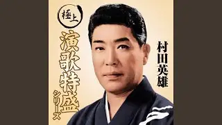 王将
