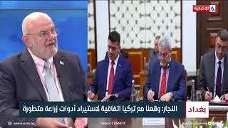 محمد النجار | مستشار رئيس الوزراء لشؤون الاستثمار